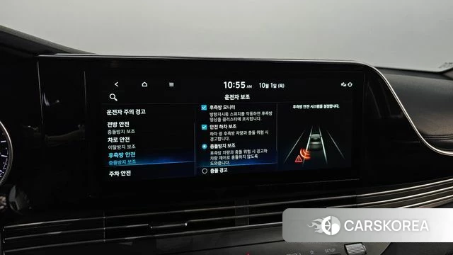 Hyundai The New Grandeur IG id 4936230 из Кореи 7