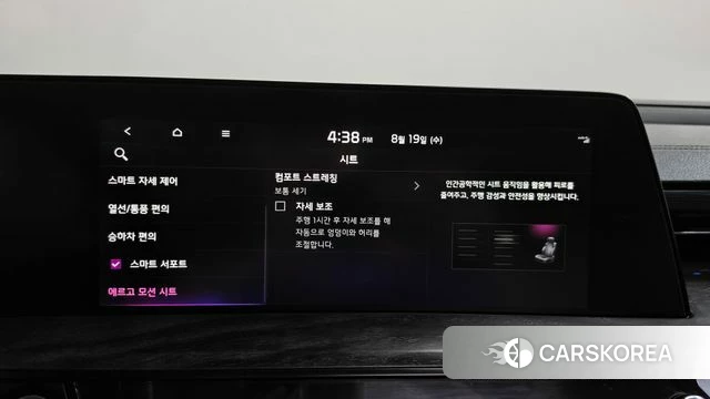 Kia K8 id 4711300 из Кореи 7