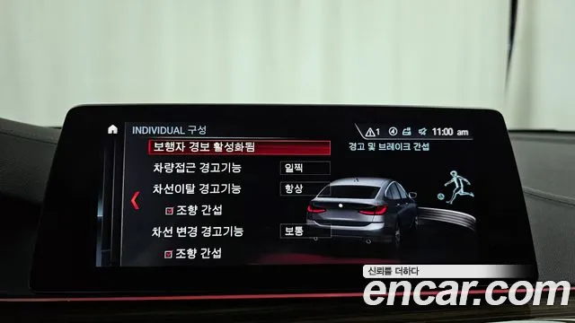 BMW 6 Series GT (G32) id 2855328 из Кореи 7