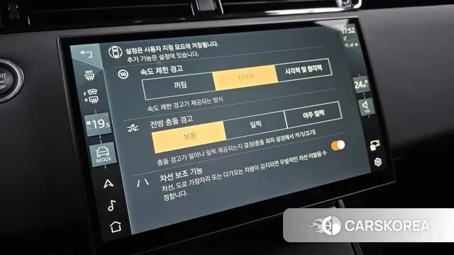 Land Rover Range Rover Evoque 2nd Generation id 3745246 из Кореи 7