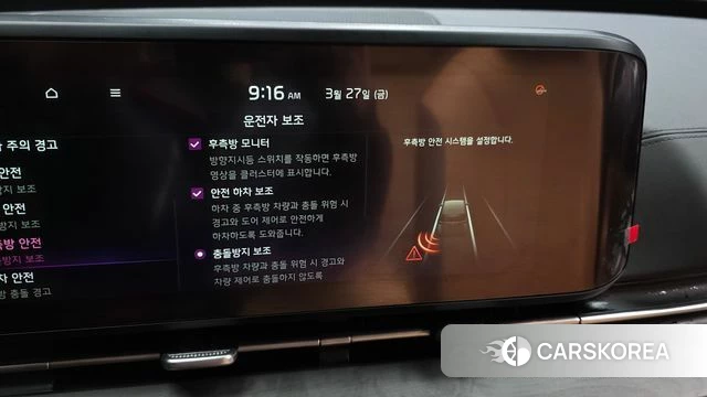 Kia Carnival 4th generation id 3851740 из Кореи 7