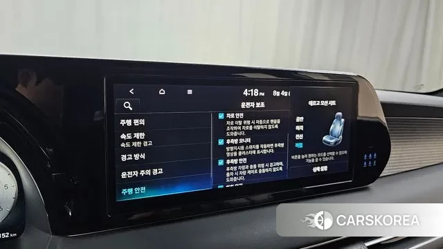 Hyundai The New Palisade id 2998353 из Кореи 7