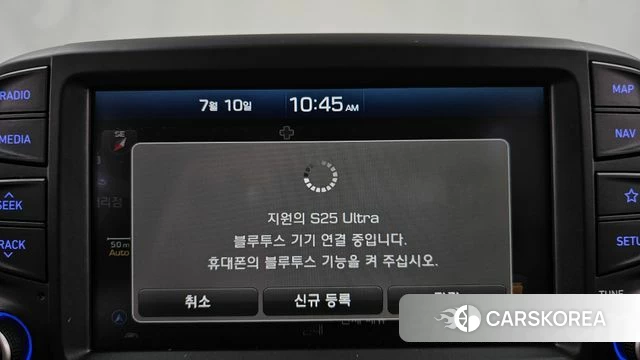 Hyundai Kona id 4574298 из Кореи 7