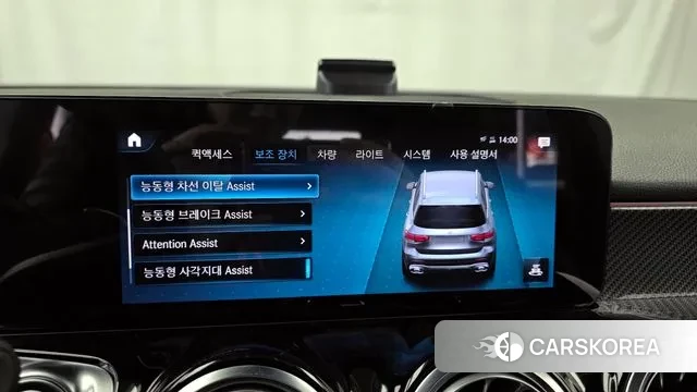 Mercedes-Benz GLB-Class X247 id 3462852 из Кореи 7