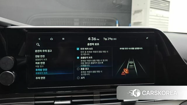 Hyundai The New Grandeur IG id 4642236 из Кореи 7