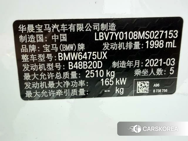 BMW X3 id 4238655 из Китая 7