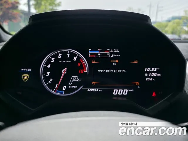 Lamborghini Huracan id 2669639 из Кореи 7