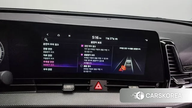 Kia Sportage 5th Generation Hybrid id 3416608 из Кореи 7