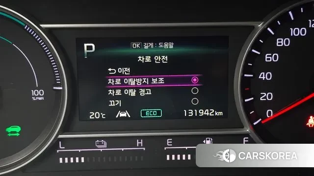 Kia Sorento 4th Generation id 3263307 из Кореи 7