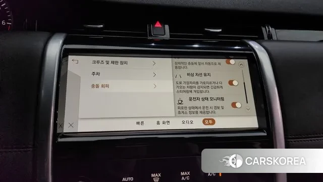 Land Rover Discovery Sports 2nd Generation id 3032558 из Кореи 7