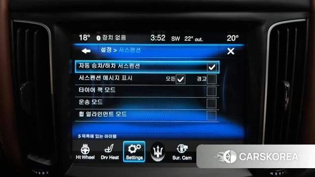 Maserati Levante id 4188647 из Кореи 7