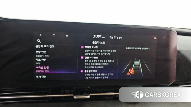 Kia Carnival 4th generation id 3866472 из Кореи 7