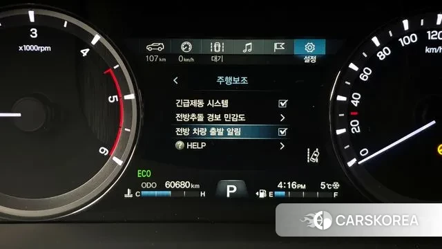 Ssangyong Rexton Sports Cannes id 3708956 из Кореи 7