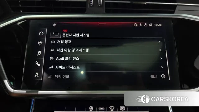 Audi A6 (C8) id 3128133 из Кореи 7