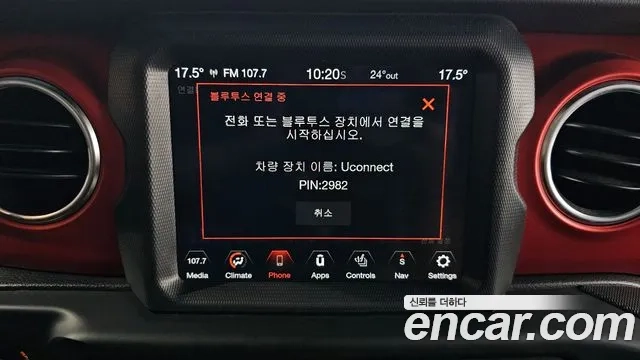 Jeep Gladiator (JT) id 2868696 из Кореи 7