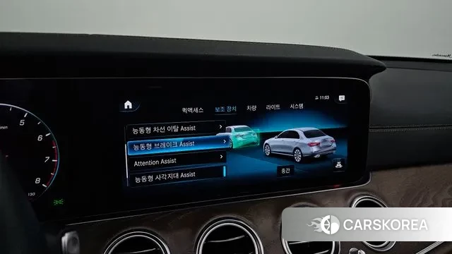 Mercedes-Benz E-Class W213 id 3639802 из Кореи 7