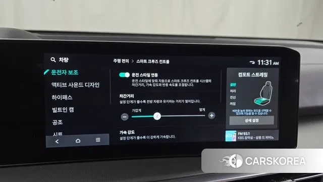 Kia The New Sorento 4th Generation id 3549848 из Кореи 7