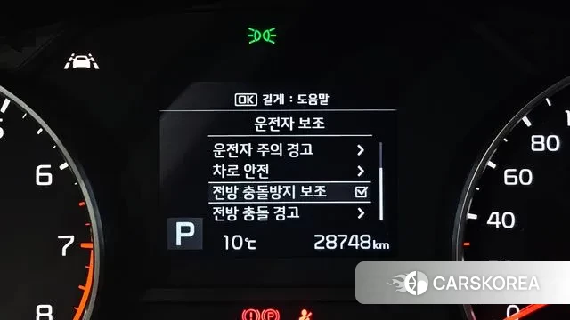 Kia Sportage The Bold id 3631411 из Кореи 7