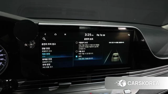 Hyundai The New Grandeur IG Hybrid id 4657825 из Кореи 7