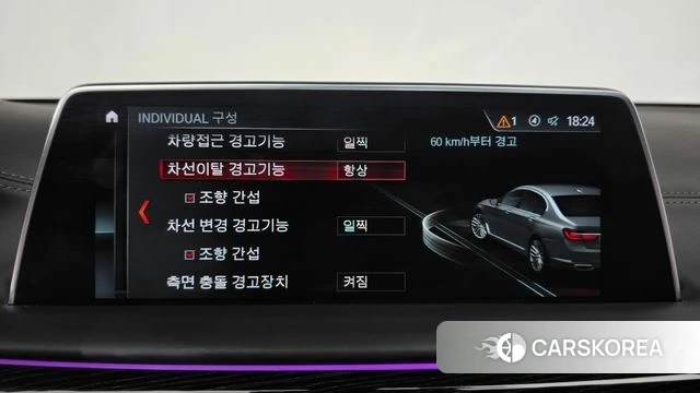 BMW 7 Series (G11) id 3845369 из Кореи 7