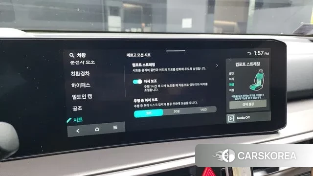 Kia The New Sorento 4th Generation id 3388601 из Кореи 7