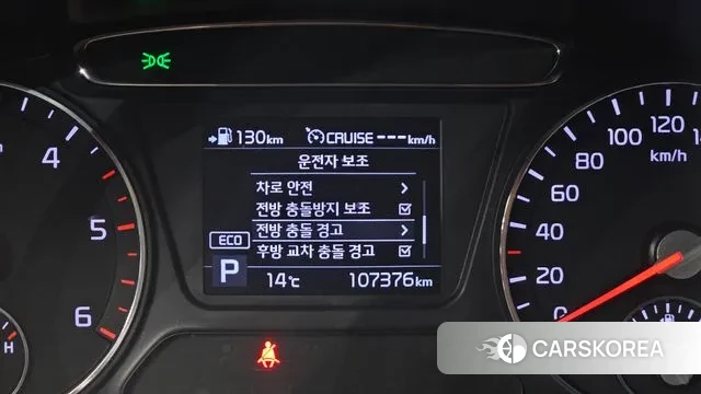 Kia The New Sorento id 3407865 из Кореи 7