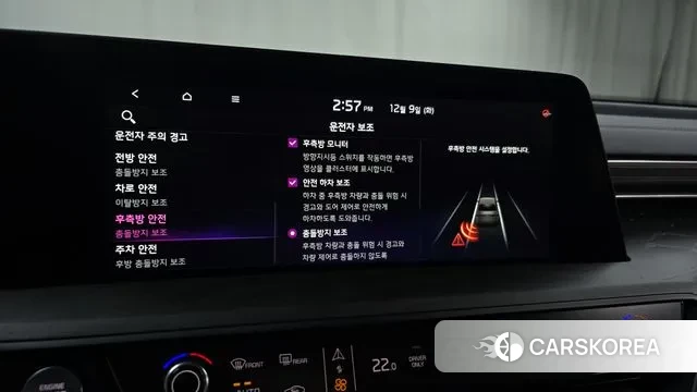 Kia K8 Hybrid id 3457689 из Кореи 7