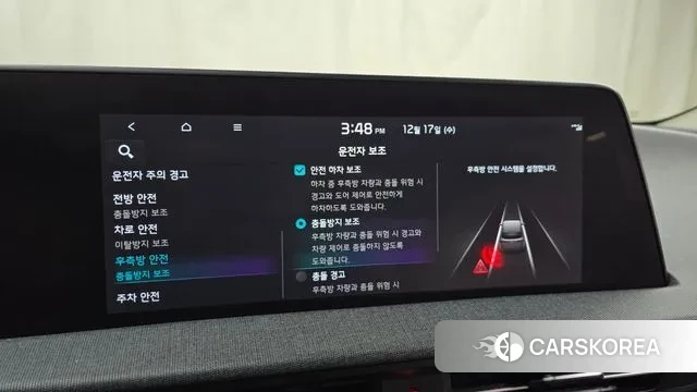 Kia EV6 id 3487934 из Кореи 7