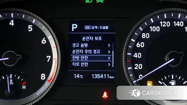 Hyundai Sonata (DN8) id 3778457 из Кореи 7