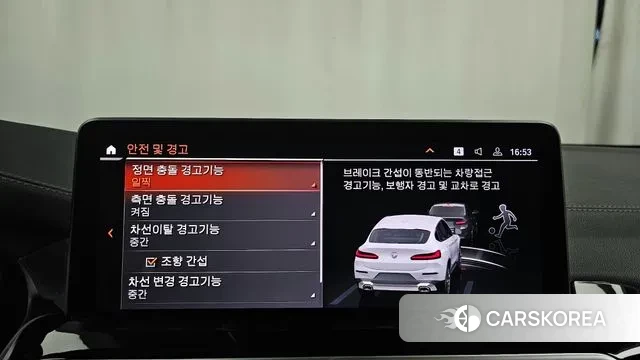 BMW X4 (G02) id 3437456 из Кореи 7