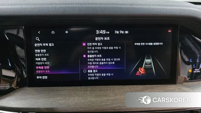 Kia Mohave Master id 3759597 из Кореи 7