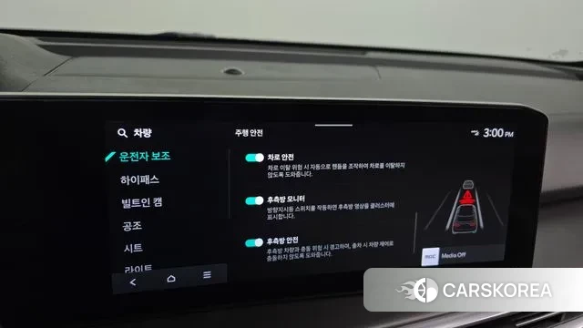 Kia The New Sorento 4th Generation id 3002340 из Кореи 7