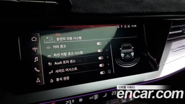 Audi A3 (8Y) id 2440165 из Кореи 7