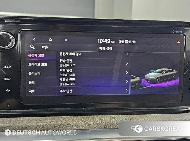Kia K5 3rd generation id 4905248 из Кореи 7