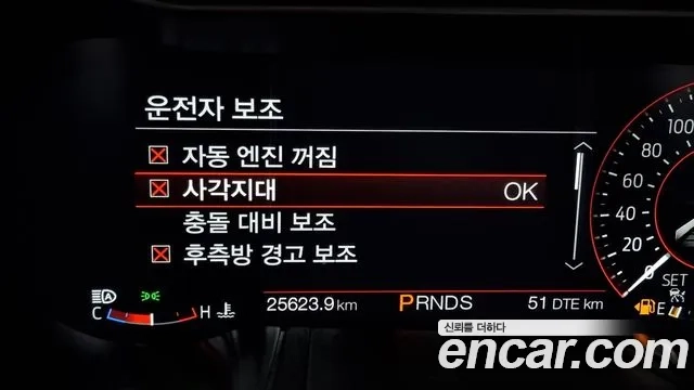 Ford Mustang id 2906258 из Кореи 7