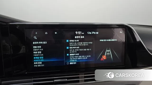 Hyundai The New Grandeur IG Hybrid id 3524896 из Кореи 7