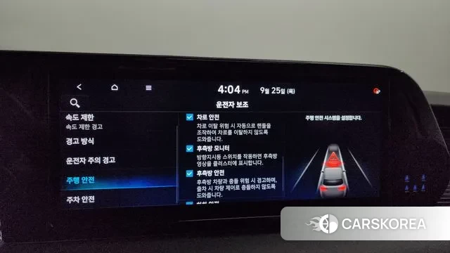 Hyundai The New Palisade id 3196076 из Кореи 7