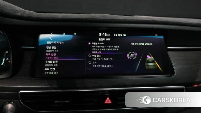 Kia K7 Premier id 4339193 из Кореи 7