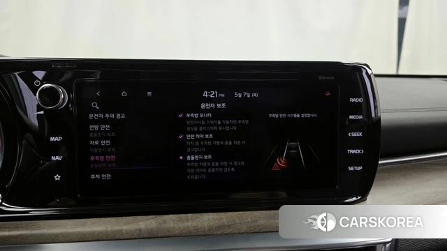Kia K5 3rd generation id 4284873 из Кореи 7