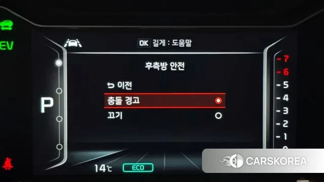 Kia The New Niro id 3489377 из Кореи 7