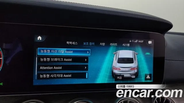 Mercedes-Benz E-Class W213 id 2862714 из Кореи 7