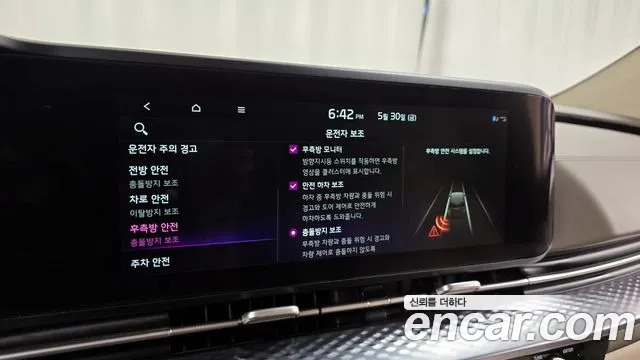 Kia Carnival 4th generation id 2749469 из Кореи 7