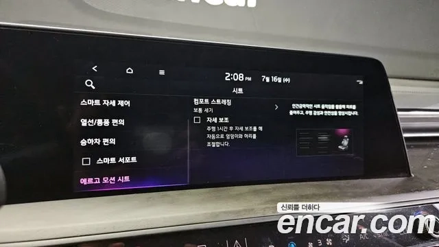 Kia K8 id 2934963 из Кореи 7