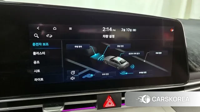 Hyundai Avante (CN7) id 3764614 из Кореи 7