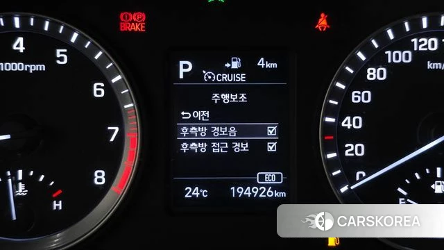 Hyundai Sonata New Rise id 4459552 из Кореи 7