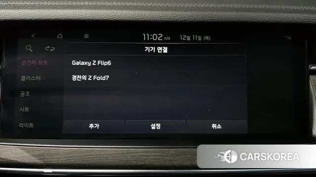 Kia K7 Premier id 3469403 из Кореи 7