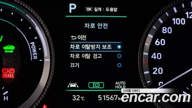 Hyundai Sonata Hybrid (DN8) id 2906598 из Кореи 7