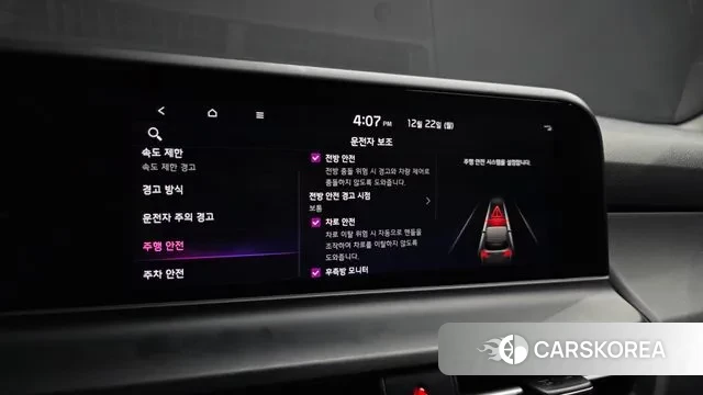 Kia The New Seltos id 3502789 из Кореи 7