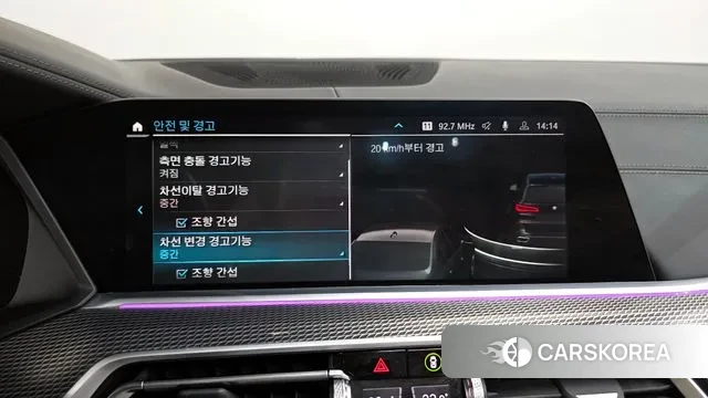 BMW X5 (G05) id 3597662 из Кореи 7