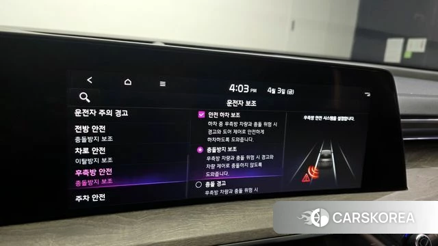 Kia K8 id 3883849 из Кореи 7